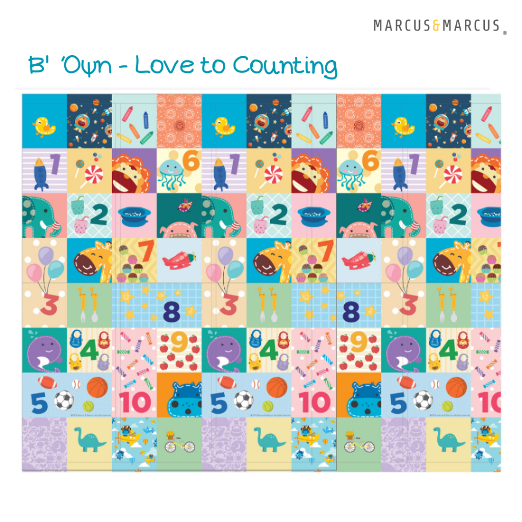 Marcus & Marcus χαλάκι παιχνιδιού ABC δύο όψεων - Image 3